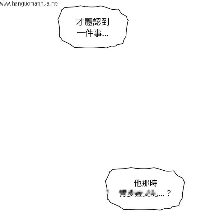 韩国漫画你与我的小秘密韩漫_你与我的小秘密-第20话在线免费阅读-韩国漫画-第67张图片