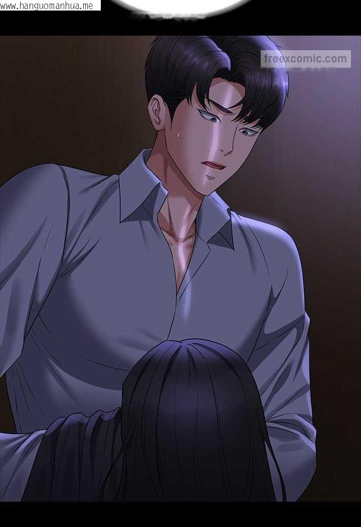 韩国漫画超级公务员韩漫_超级公务员-第114话-肖想别人女人的秉宪在线免费阅读-韩国漫画-第18张图片