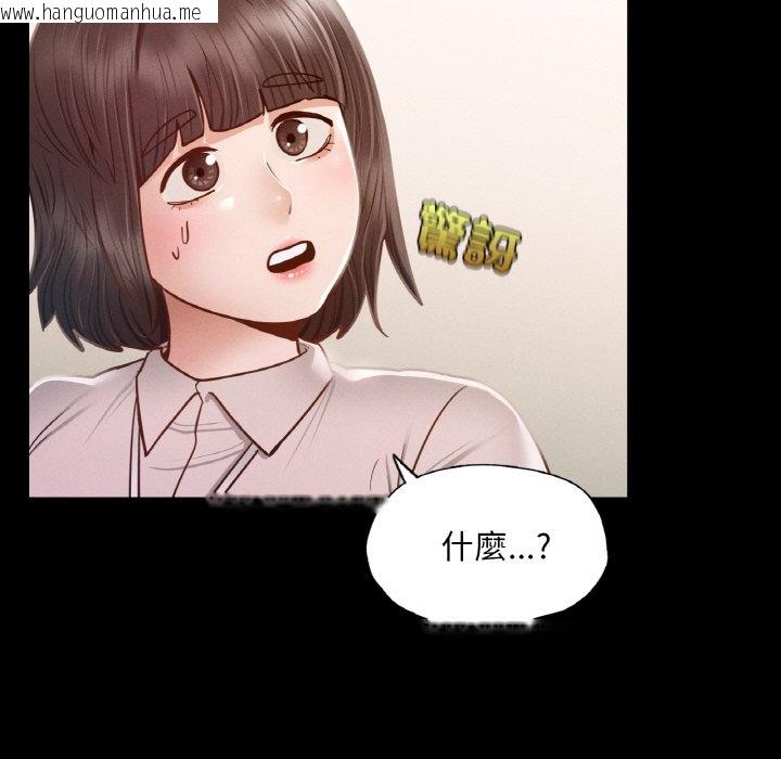 韩国漫画在学校达咩！/学校母汤黑白来！韩漫_在学校达咩！/学校母汤黑白来！-第8话在线免费阅读-韩国漫画-第86张图片