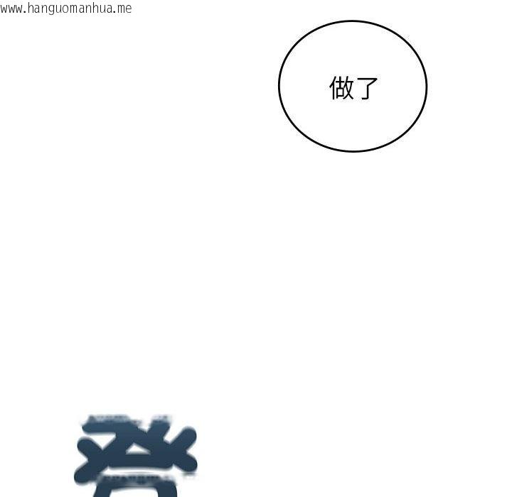 韩国漫画回不去的婚姻韩漫_回不去的婚姻-第6话在线免费阅读-韩国漫画-第51张图片