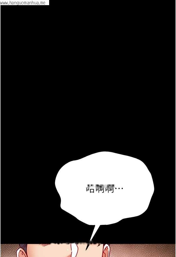 韩国漫画第一大弟子韩漫_第一大弟子-第75话-拿出宝贝对付我在线免费阅读-韩国漫画-第118张图片