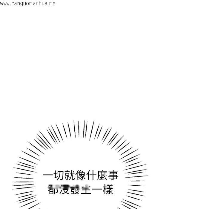 韩国漫画回不去的婚姻韩漫_回不去的婚姻-第6话在线免费阅读-韩国漫画-第67张图片