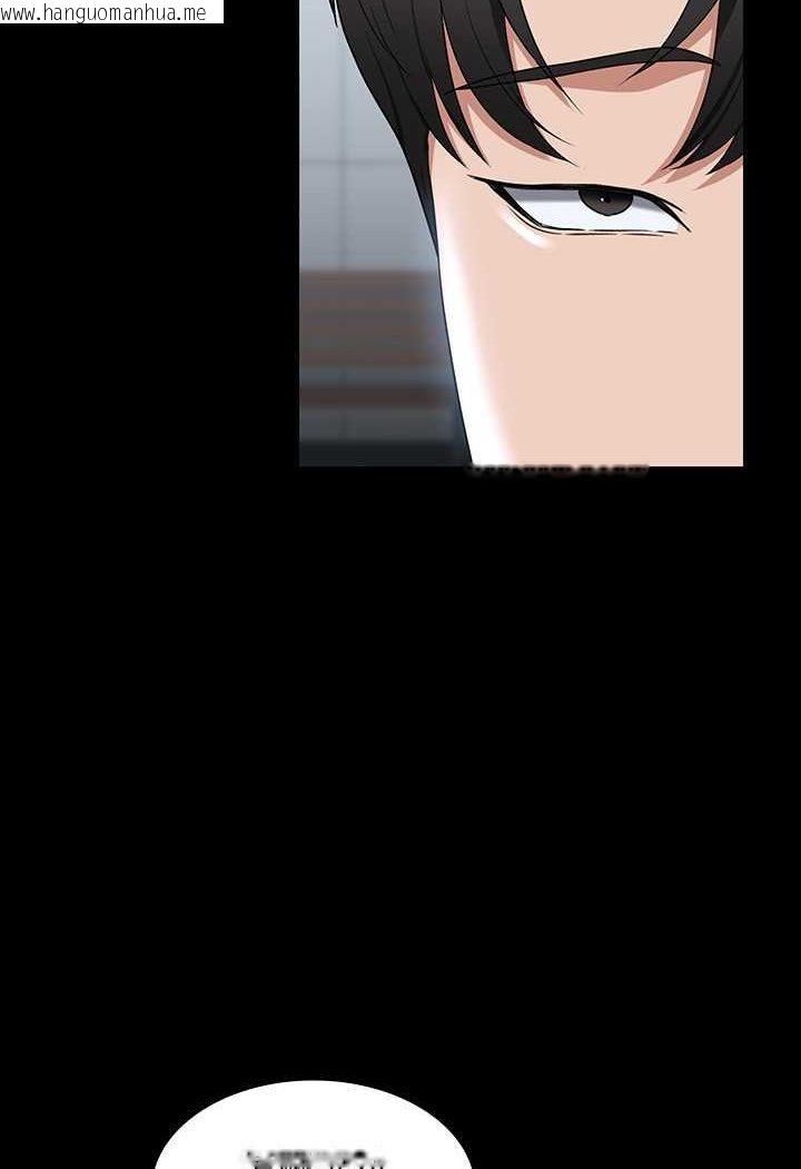 韩国漫画超级公务员韩漫_超级公务员-第114话-肖想别人女人的秉宪在线免费阅读-韩国漫画-第68张图片