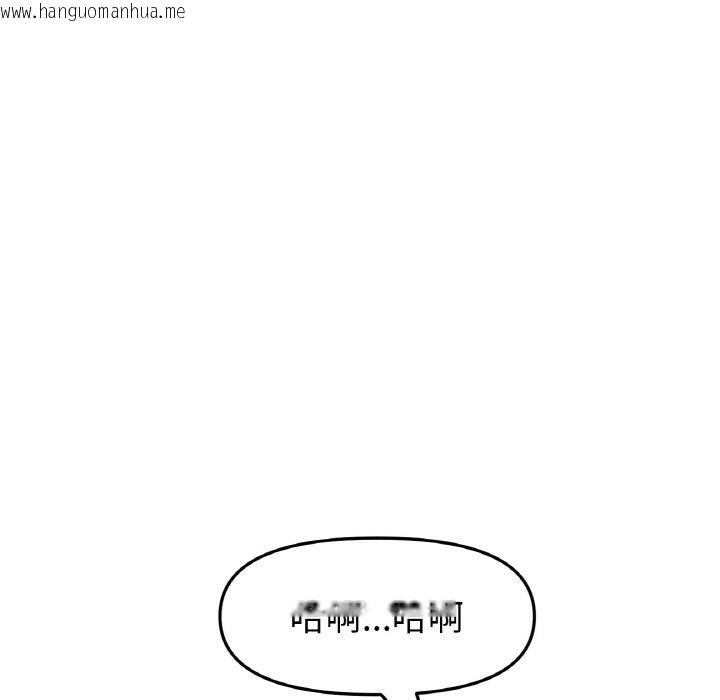 韩国漫画与初恋的危险重逢/当初恋变成继母韩漫_与初恋的危险重逢/当初恋变成继母-第45话在线免费阅读-韩国漫画-第117张图片