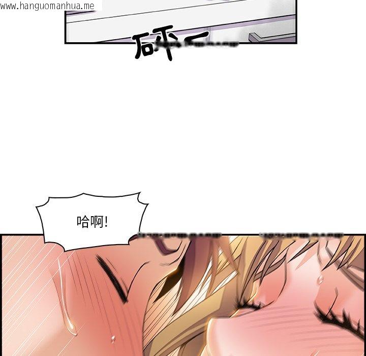 韩国漫画你与我的小秘密韩漫_你与我的小秘密-第4话在线免费阅读-韩国漫画-第55张图片