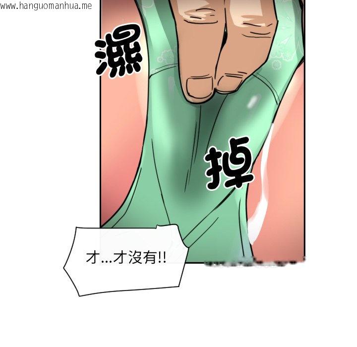 韩国漫画调教小娇妻/调教妻子韩漫_调教小娇妻/调教妻子-第25话在线免费阅读-韩国漫画-第67张图片