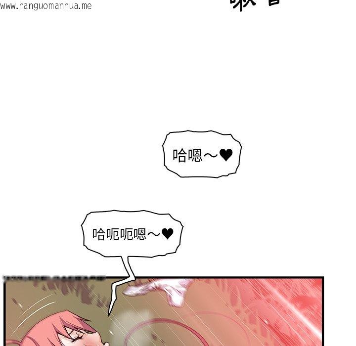 韩国漫画你与我的小秘密韩漫_你与我的小秘密-最终话在线免费阅读-韩国漫画-第51张图片