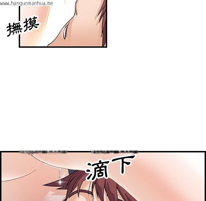 韩国漫画你与我的小秘密韩漫_你与我的小秘密-第8话在线免费阅读-韩国漫画-第6张图片