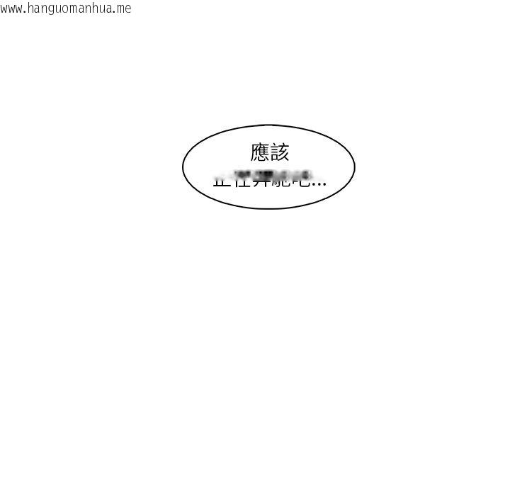 韩国漫画你与我的小秘密韩漫_你与我的小秘密-最终话在线免费阅读-韩国漫画-第100张图片