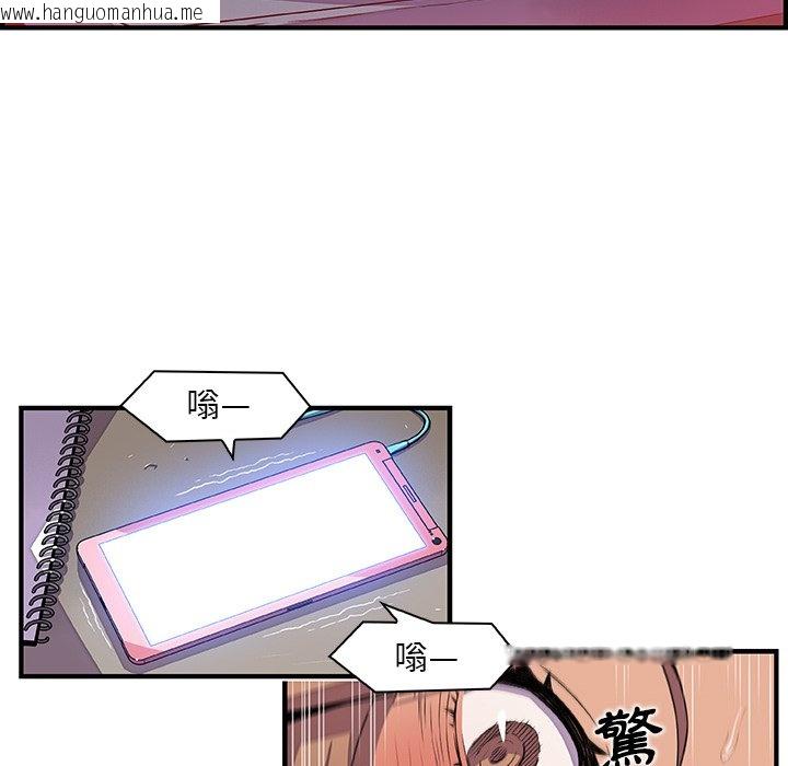 韩国漫画你与我的小秘密韩漫_你与我的小秘密-第34话在线免费阅读-韩国漫画-第17张图片