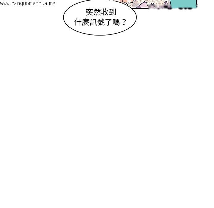 韩国漫画你与我的小秘密韩漫_你与我的小秘密-第15话在线免费阅读-韩国漫画-第66张图片