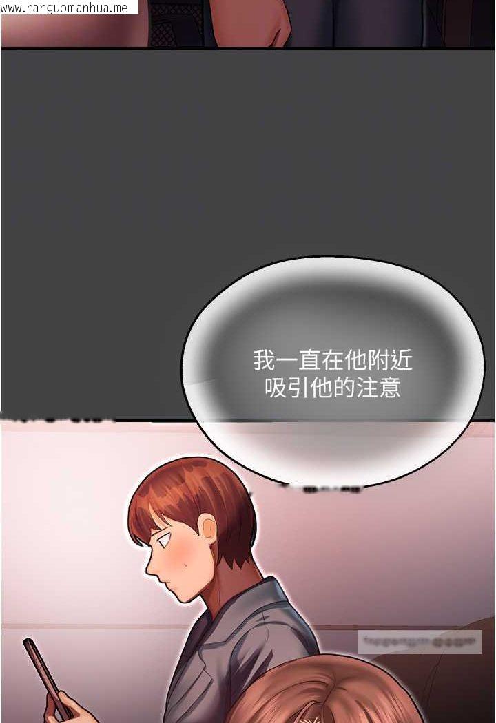 韩国漫画命运湿乐园韩漫_命运湿乐园-第41话-迟了一年的告白在线免费阅读-韩国漫画-第72张图片