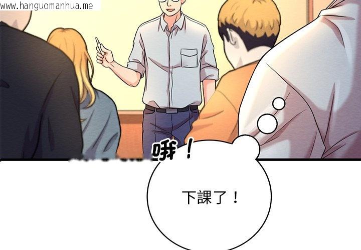 韩国漫画想要拥有她/渴望占有她韩漫_想要拥有她/渴望占有她-第7话在线免费阅读-韩国漫画-第3张图片