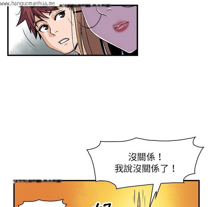 韩国漫画你与我的小秘密韩漫_你与我的小秘密-第15话在线免费阅读-韩国漫画-第8张图片