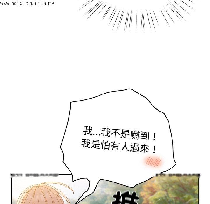 韩国漫画请把女儿交给我/老大!-请把女儿交给我!韩漫_请把女儿交给我/老大!-请把女儿交给我!-第18话在线免费阅读-韩国漫画-第61张图片