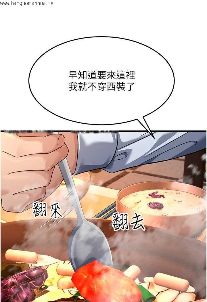 韩国漫画跑友变岳母韩漫_跑友变岳母-第26话-你是不是背著我找女人?在线免费阅读-韩国漫画-第111张图片