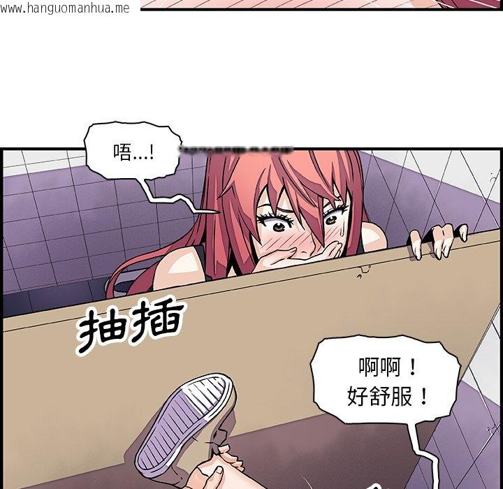 韩国漫画你与我的小秘密韩漫_你与我的小秘密-第14话在线免费阅读-韩国漫画-第6张图片