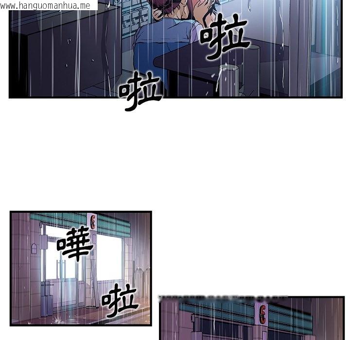 韩国漫画你与我的小秘密韩漫_你与我的小秘密-第35话在线免费阅读-韩国漫画-第34张图片