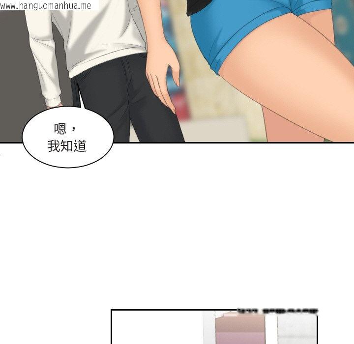 韩国漫画我的完美娃娃/我的专属娃娃韩漫_我的完美娃娃/我的专属娃娃-第26话在线免费阅读-韩国漫画-第21张图片