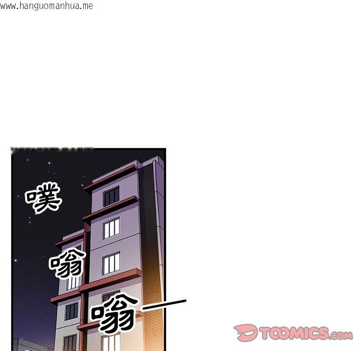 韩国漫画你与我的小秘密韩漫_你与我的小秘密-第23话在线免费阅读-韩国漫画-第38张图片