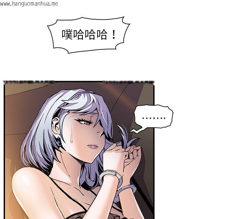 韩国漫画你与我的小秘密韩漫_你与我的小秘密-第30话在线免费阅读-韩国漫画-第13张图片