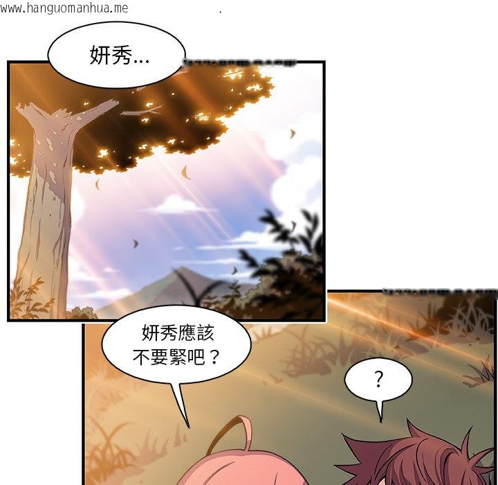 韩国漫画你与我的小秘密韩漫_你与我的小秘密-最终话在线免费阅读-韩国漫画-第96张图片