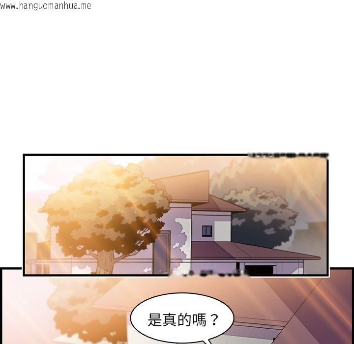 韩国漫画你与我的小秘密韩漫_你与我的小秘密-第48话在线免费阅读-韩国漫画-第89张图片