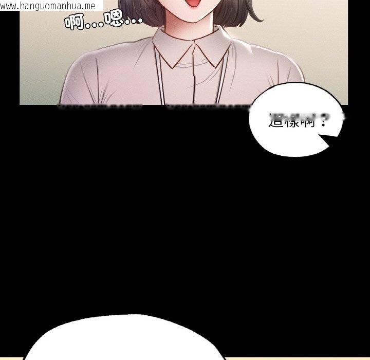 韩国漫画在学校达咩！/学校母汤黑白来！韩漫_在学校达咩！/学校母汤黑白来！-第8话在线免费阅读-韩国漫画-第78张图片