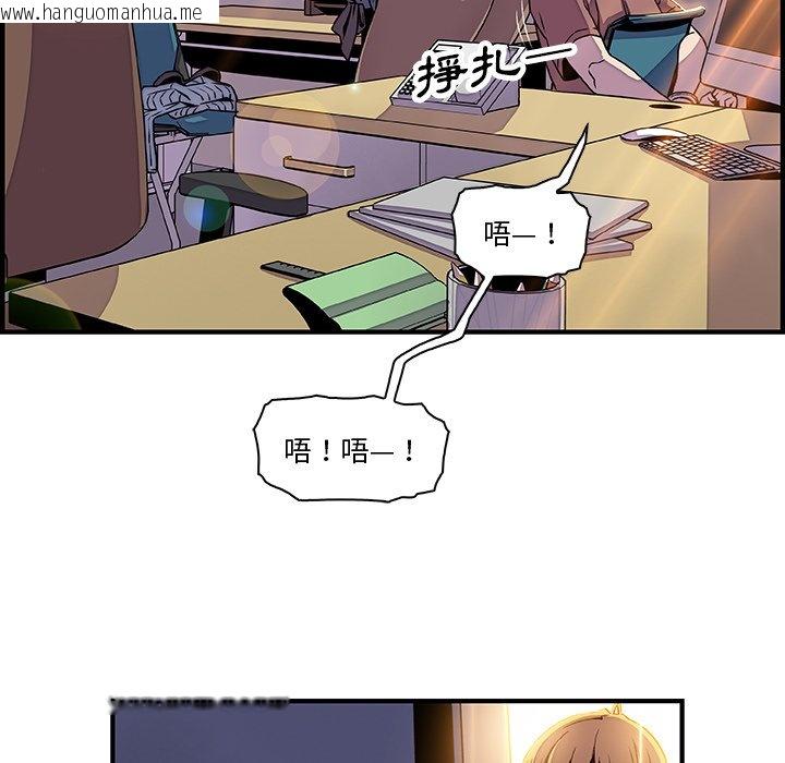 韩国漫画你与我的小秘密韩漫_你与我的小秘密-第19话在线免费阅读-韩国漫画-第20张图片