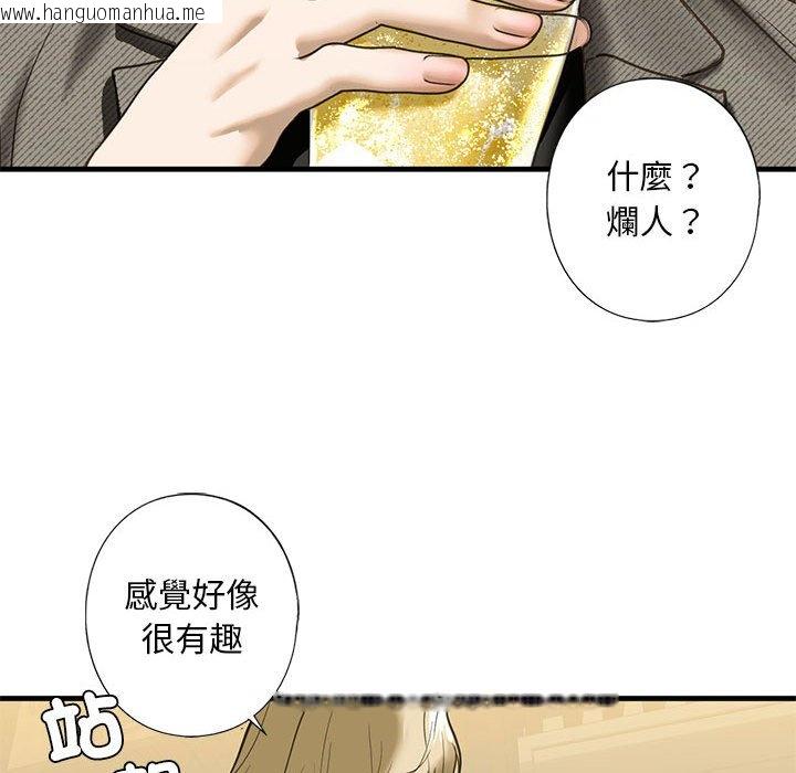 韩国漫画不要欺负我姐姐/我的继姐韩漫_不要欺负我姐姐/我的继姐-第8话在线免费阅读-韩国漫画-第131张图片