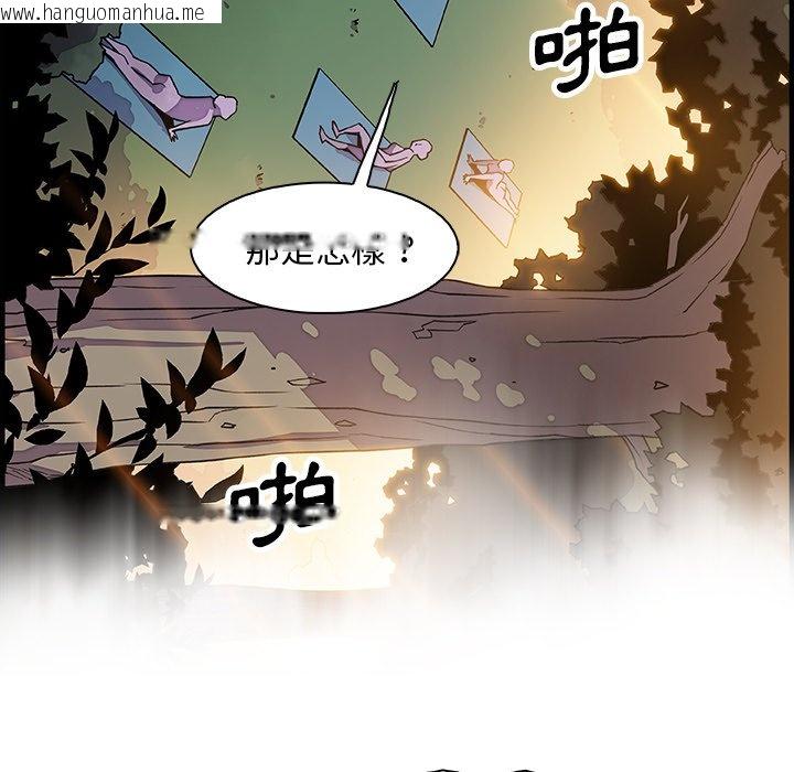 韩国漫画你与我的小秘密韩漫_你与我的小秘密-第12话在线免费阅读-韩国漫画-第85张图片