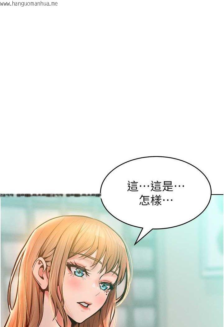 韩国漫画让傲慢女屈服的一百种方法韩漫_让傲慢女屈服的一百种方法-第13话-这样舒服吗?在线免费阅读-韩国漫画-第73张图片