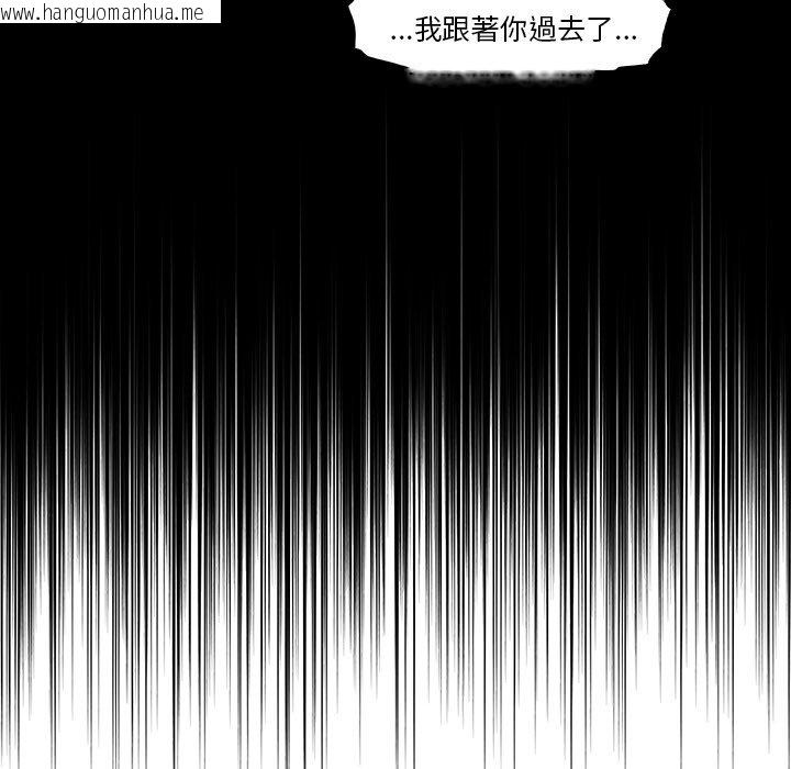 韩国漫画你与我的小秘密韩漫_你与我的小秘密-第47话在线免费阅读-韩国漫画-第52张图片