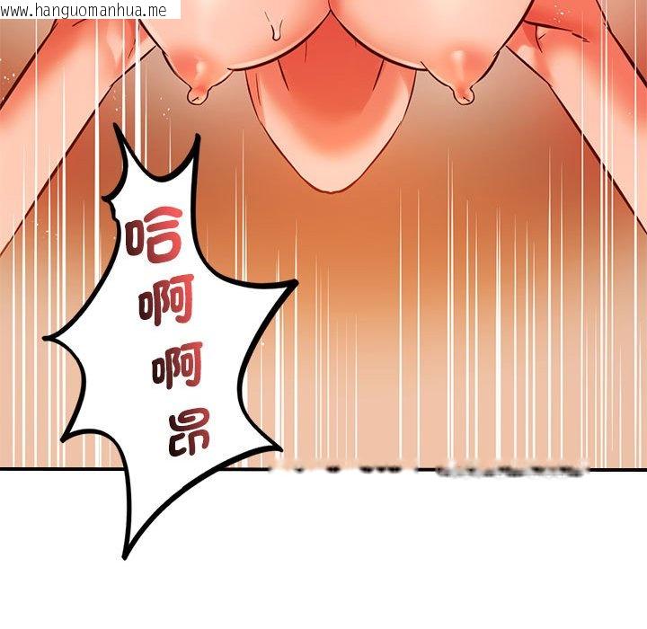 韩国漫画同学！好久不见/同级生韩漫_同学！好久不见/同级生-第14话在线免费阅读-韩国漫画-第53张图片