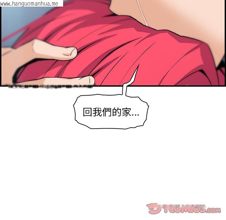 韩国漫画你与我的小秘密韩漫_你与我的小秘密-第52话在线免费阅读-韩国漫画-第66张图片