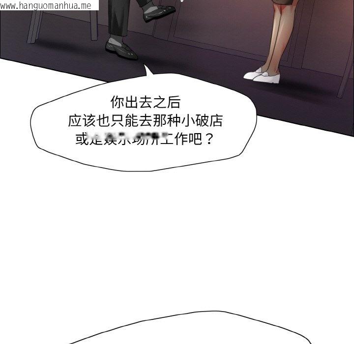 韩国漫画坏女人/了不起的她韩漫_坏女人/了不起的她-第9话在线免费阅读-韩国漫画-第41张图片