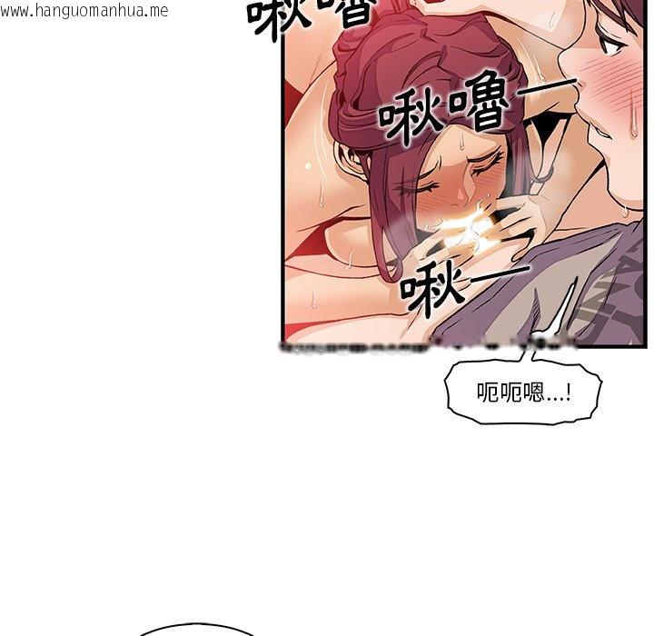 韩国漫画你与我的小秘密韩漫_你与我的小秘密-第36话在线免费阅读-韩国漫画-第63张图片