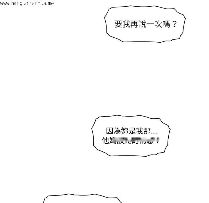 韩国漫画你与我的小秘密韩漫_你与我的小秘密-第17话在线免费阅读-韩国漫画-第27张图片