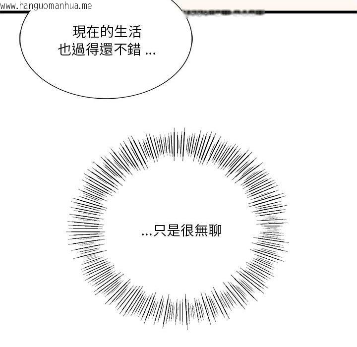 韩国漫画同学！好久不见/同级生韩漫_同学！好久不见/同级生-第14话在线免费阅读-韩国漫画-第115张图片