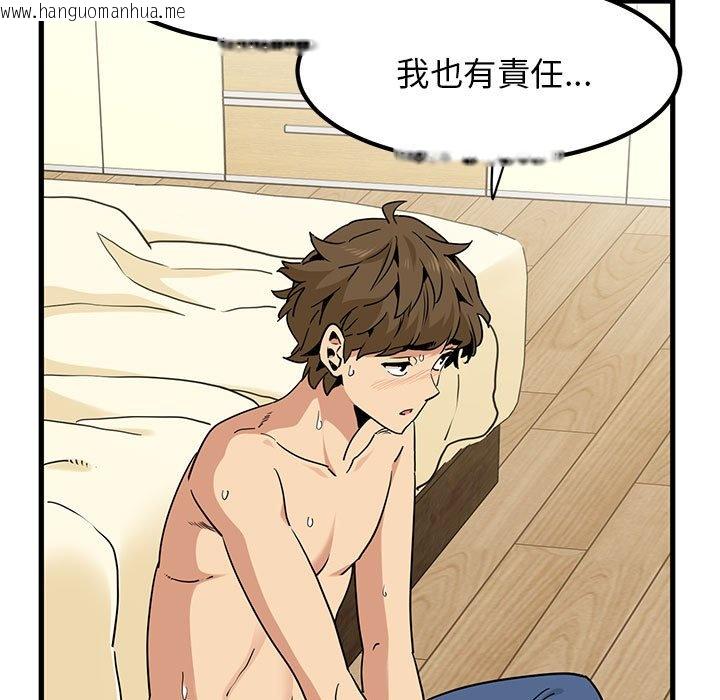 韩国漫画发小碰不得/强制催眠韩漫_发小碰不得/强制催眠-第11话在线免费阅读-韩国漫画-第67张图片