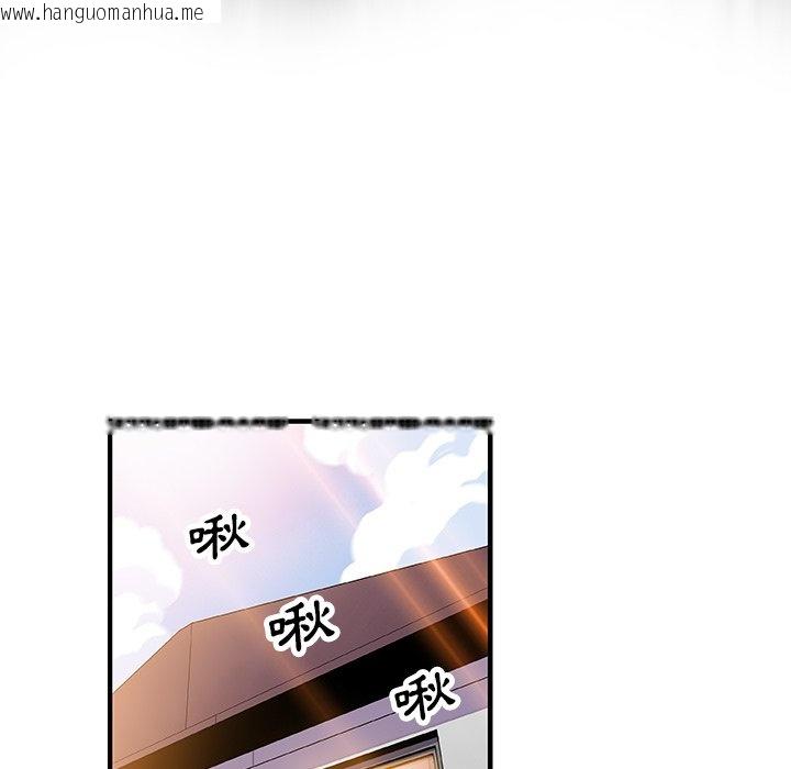 韩国漫画你与我的小秘密韩漫_你与我的小秘密-第17话在线免费阅读-韩国漫画-第79张图片