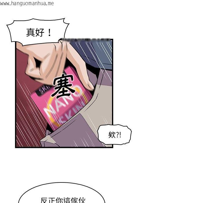 韩国漫画你与我的小秘密韩漫_你与我的小秘密-第40话在线免费阅读-韩国漫画-第22张图片