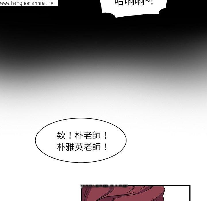 韩国漫画你与我的小秘密韩漫_你与我的小秘密-第13话在线免费阅读-韩国漫画-第18张图片