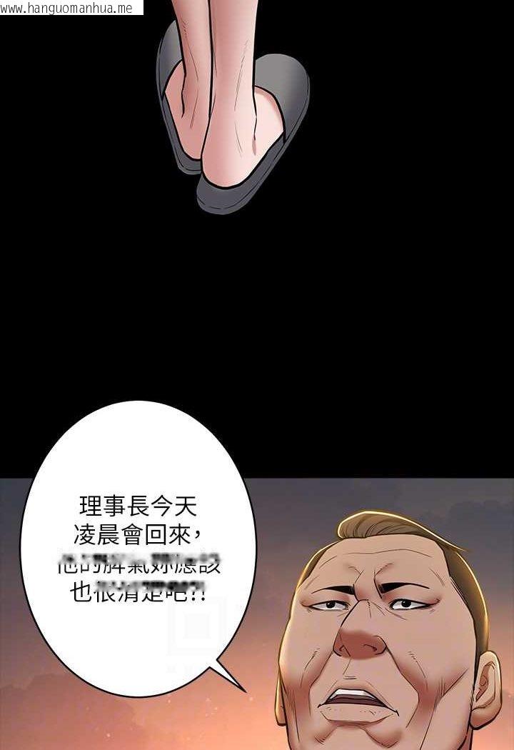 韩国漫画豪色复仇韩漫_豪色复仇-第8话-迷奸清纯富家女在线免费阅读-韩国漫画-第11张图片