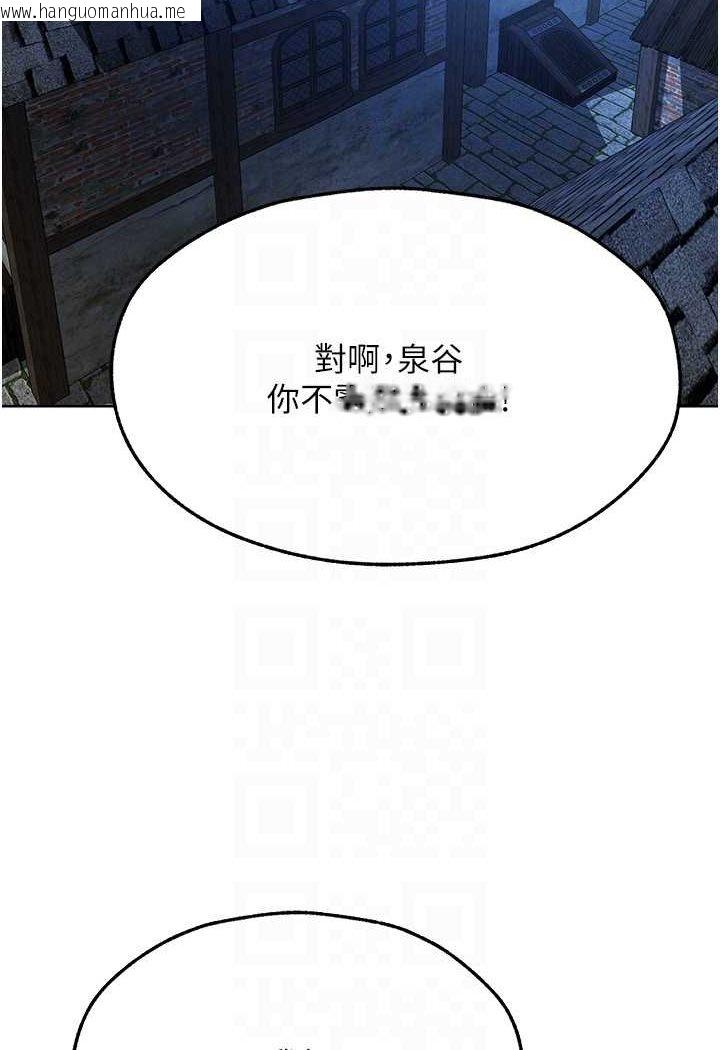 韩国漫画人妻猎人韩漫_人妻猎人-第47话-谁都不准动我的小猫!在线免费阅读-韩国漫画-第80张图片