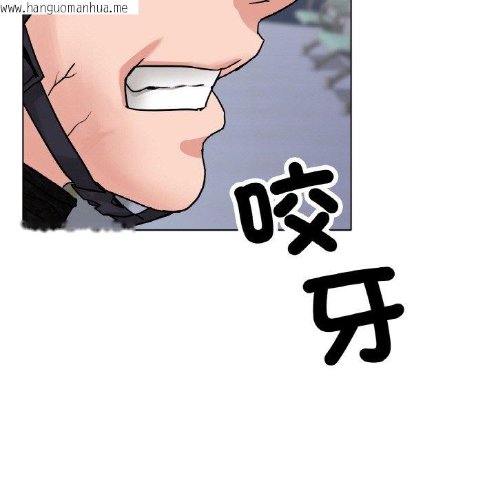 韩国漫画冰上之爱/冰上恋人韩漫_冰上之爱/冰上恋人-第16话在线免费阅读-韩国漫画-第153张图片