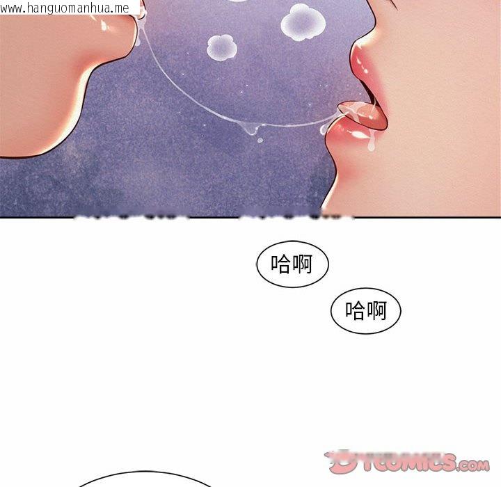 韩国漫画上班也要谈恋爱/社内恋爱韩漫_上班也要谈恋爱/社内恋爱-第21话在线免费阅读-韩国漫画-第80张图片