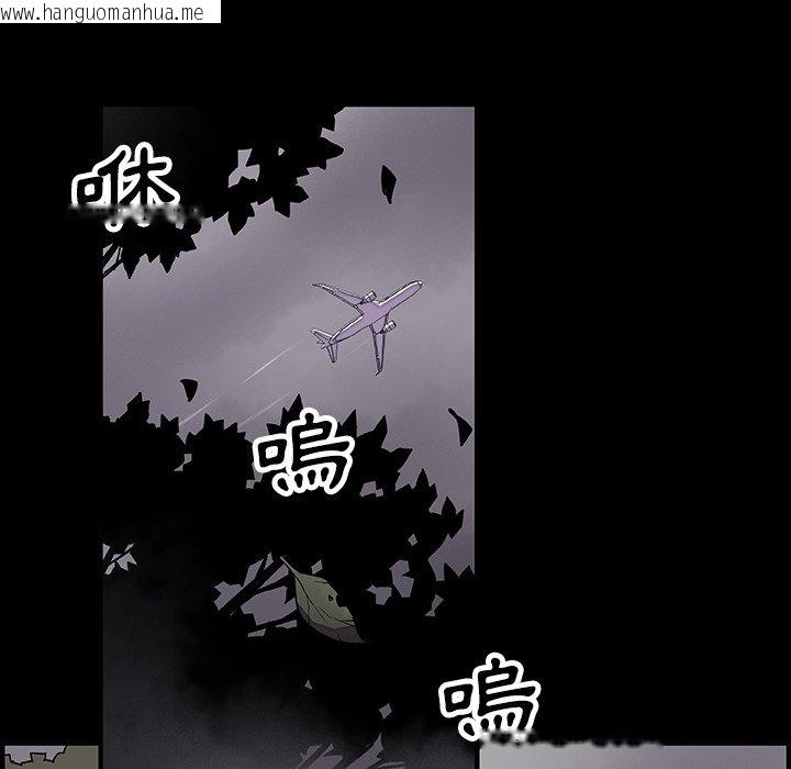 韩国漫画你与我的小秘密韩漫_你与我的小秘密-第12话在线免费阅读-韩国漫画-第19张图片