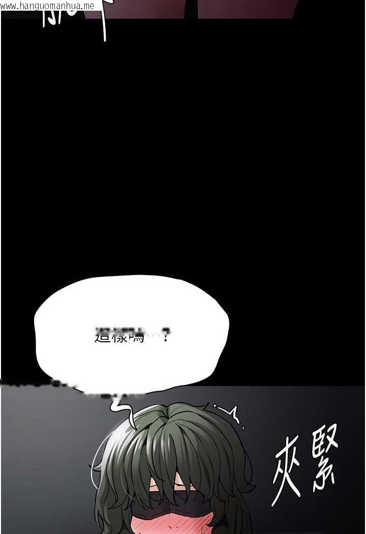 韩国漫画痴汉成瘾韩漫_痴汉成瘾-第73话-让我看看妳有多淫荡在线免费阅读-韩国漫画-第62张图片