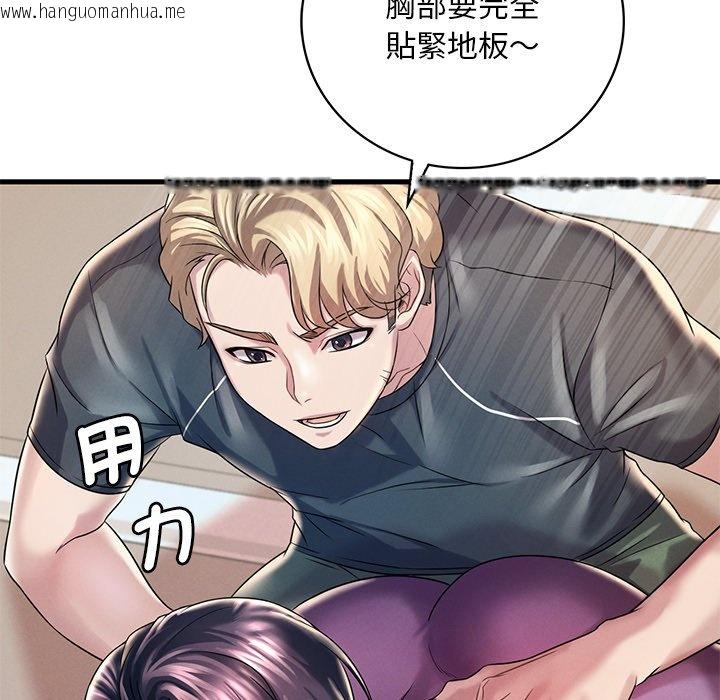 韩国漫画想要拥有她/渴望占有她韩漫_想要拥有她/渴望占有她-第7话在线免费阅读-韩国漫画-第155张图片